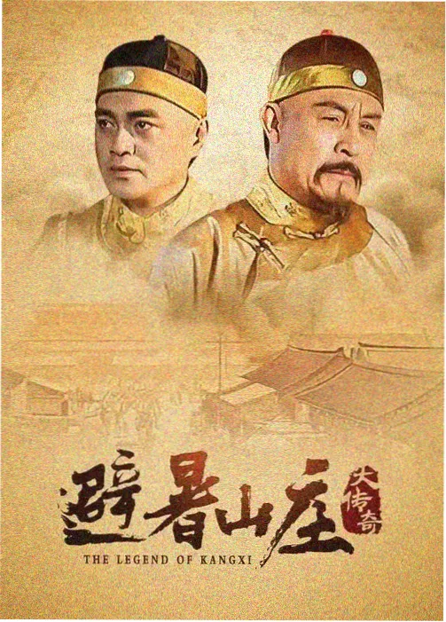 欲漫天堂 番剧 命运回响